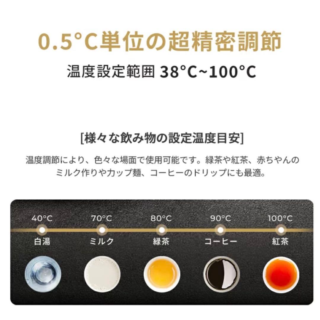 新品未開封！【世界バリスタ監修】エペイオス 熱感応変色ドリップケトル 電気ケトル