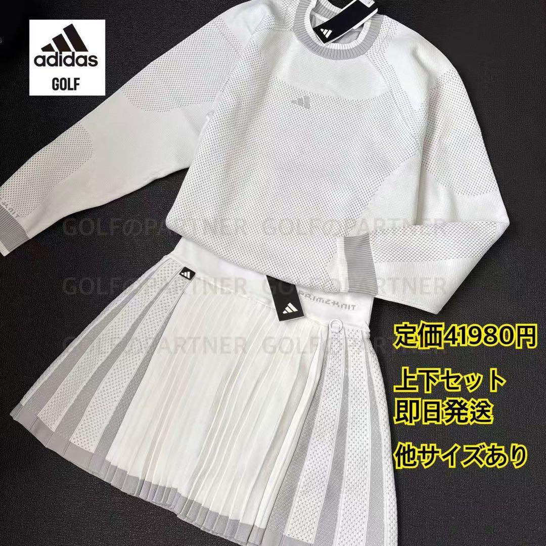 M新品定価41800円/アディダスゴルフ/レディース/セーター&スカート