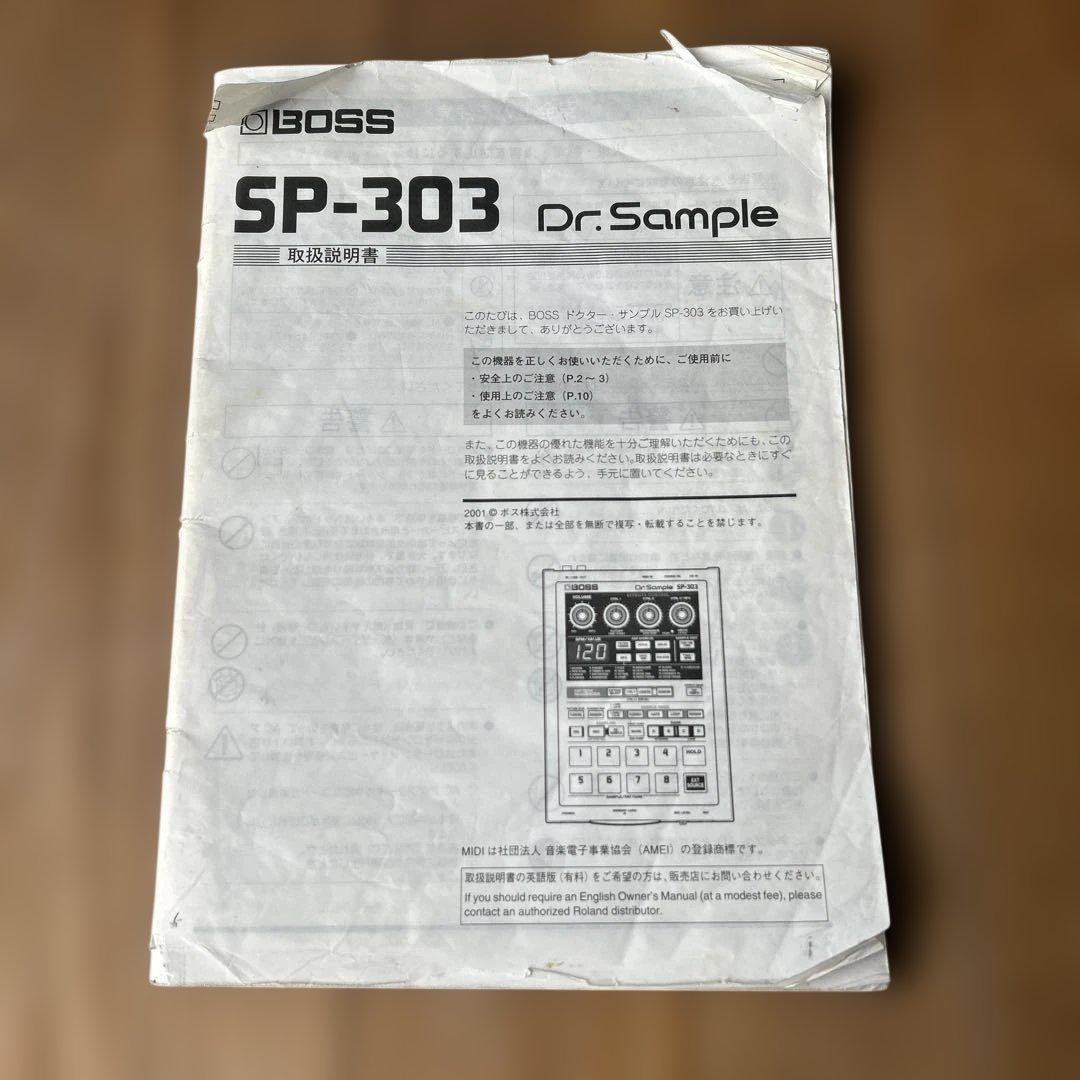 BOSS Dr.Sample SP-303サンプラー　動作確認済み