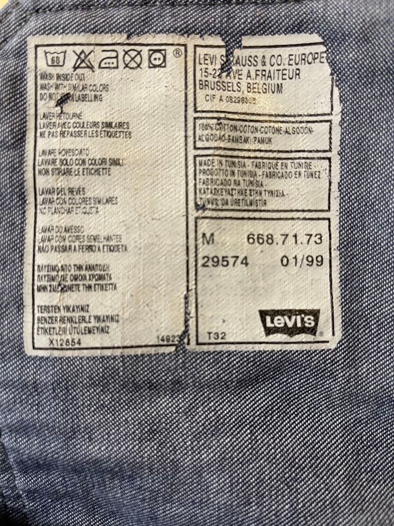 【今日だけ大幅値下げ】90’ｓ Levi's ALL-DUTYワークパンツ