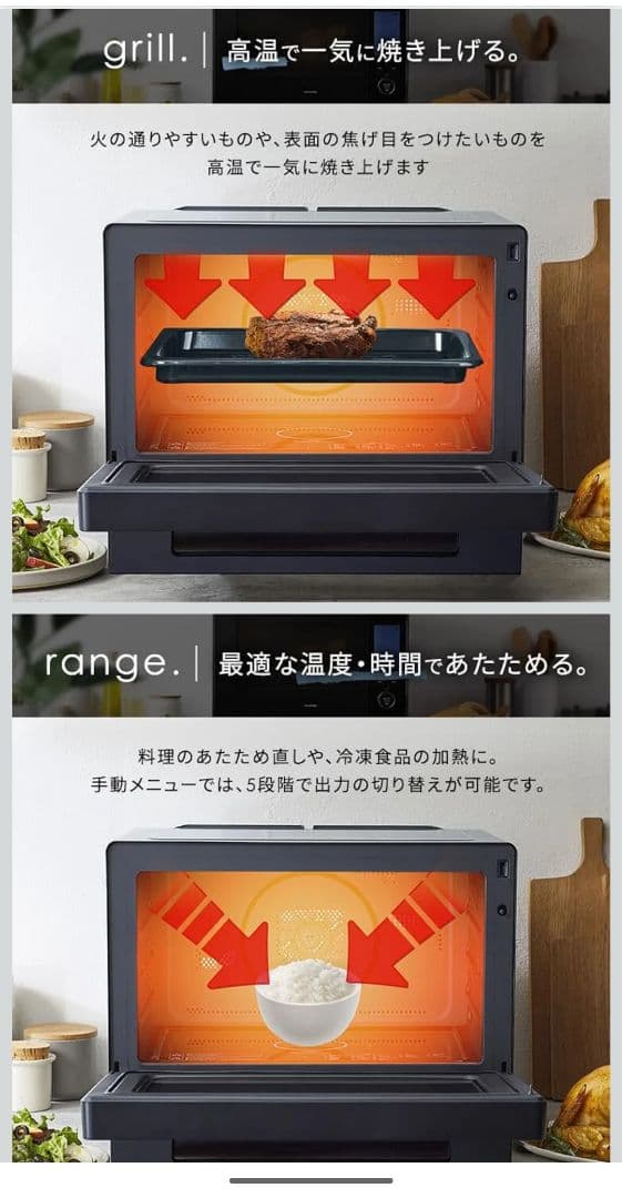 【未使用】アイリスオーヤマ スチームオーブンレンジ30L MS-F3003-B