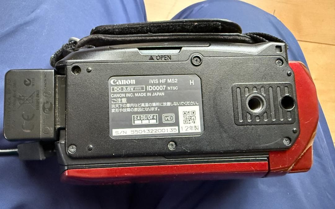 CANON HDビデオカメラiVIS HFM52