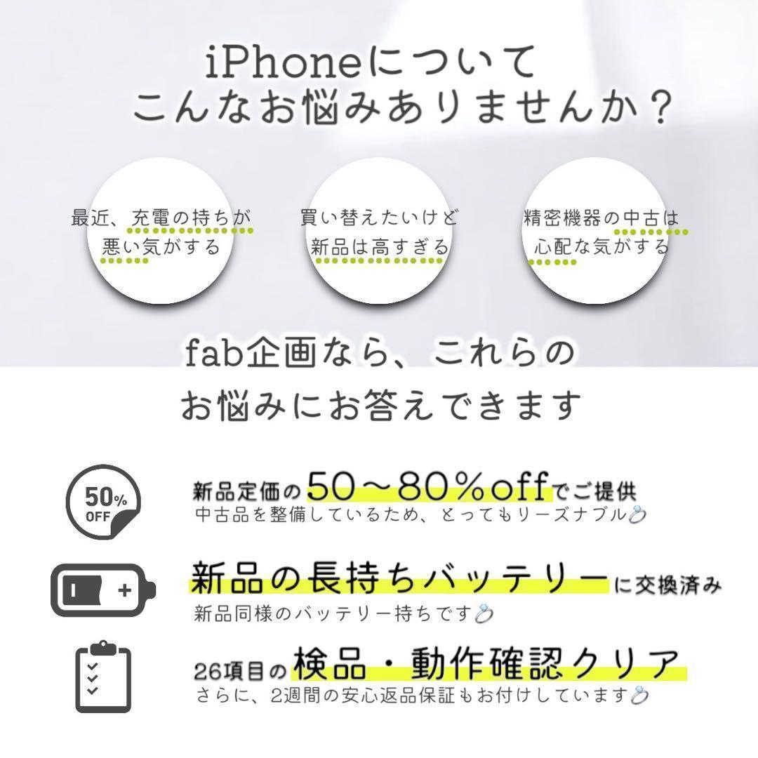 iPhoneSE 第三世代 SE3 本体 64GB SIMフリー ミッドナイト