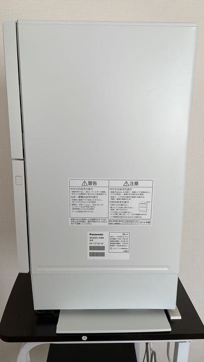 キッチン家電 Panasonic NP-TZ100-W