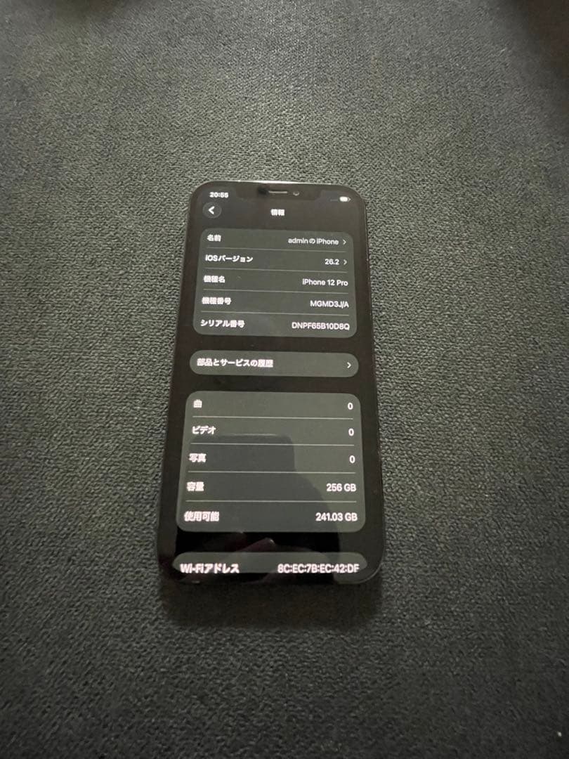 P*o様 iPhone12 PRO 256GB simフリー　完動品