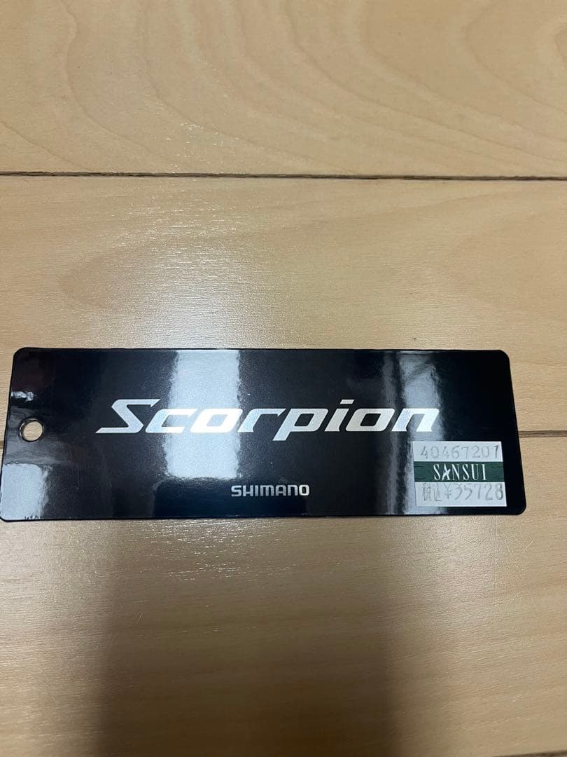 スコーピオン2602R2-5