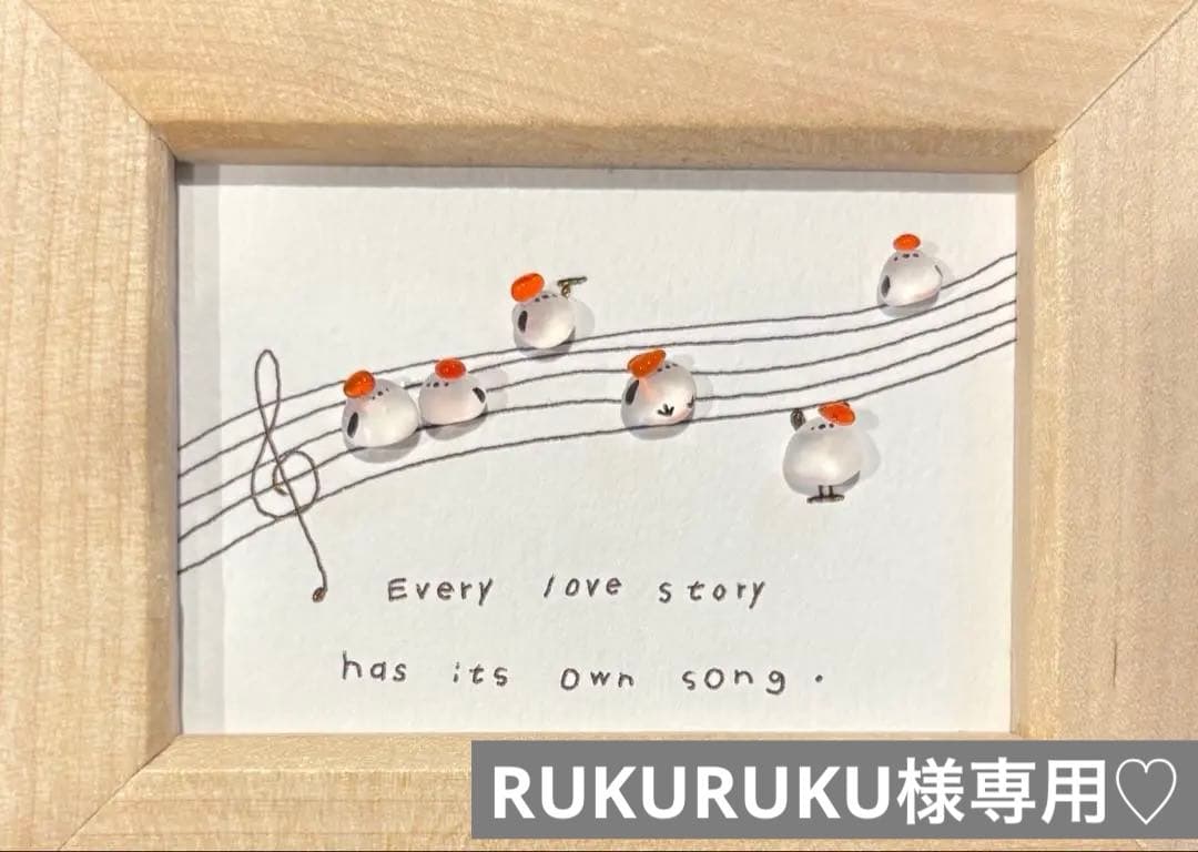 RUKU RUKU♪ シーグラスアート