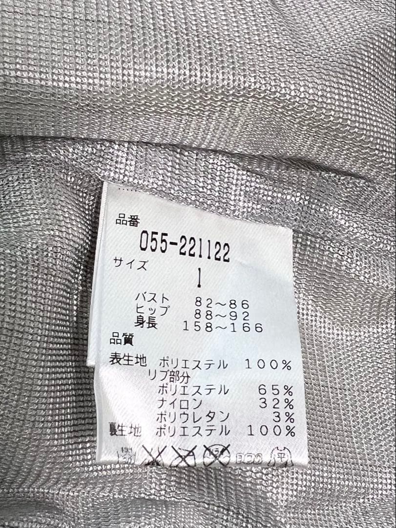 美品　パーリーゲイツ　ウインドブレーカー　２枚セット　サイズ1 オフホワイト