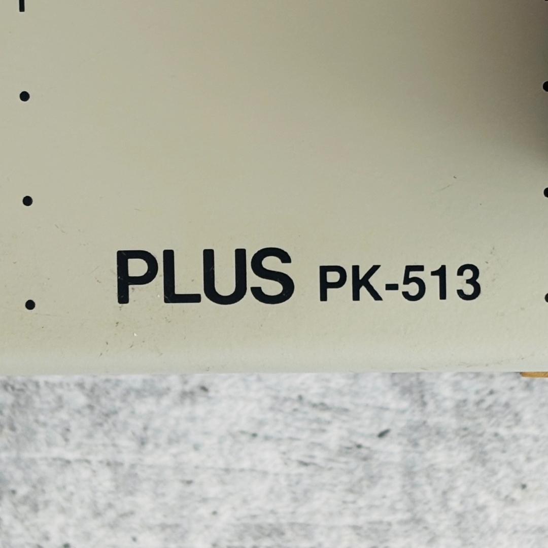 PLUS PK-513 裁断機 事務用品 カッター