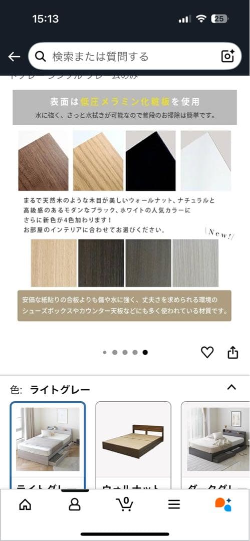 シングルベッド 引き出し付き コンセント付き