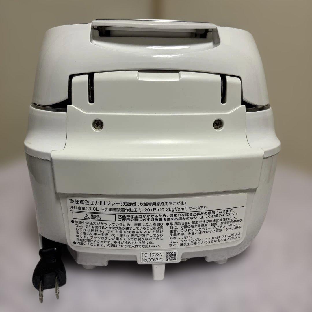 TOSHIBA 真空圧力IH炊飯器 RC-10VXN5.5合19年製