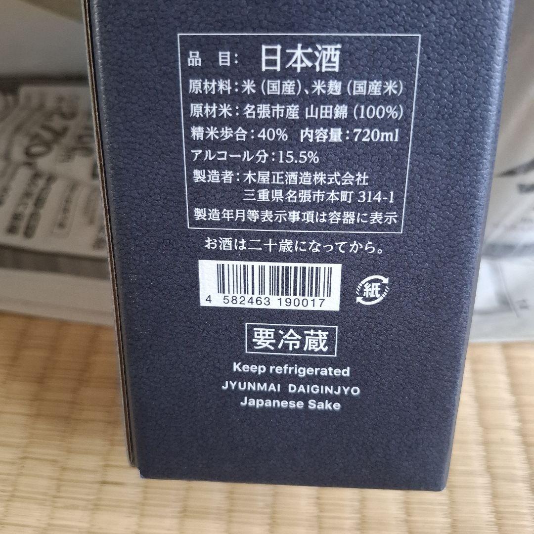 JIKON 純米大吟醸 720ml　空瓶