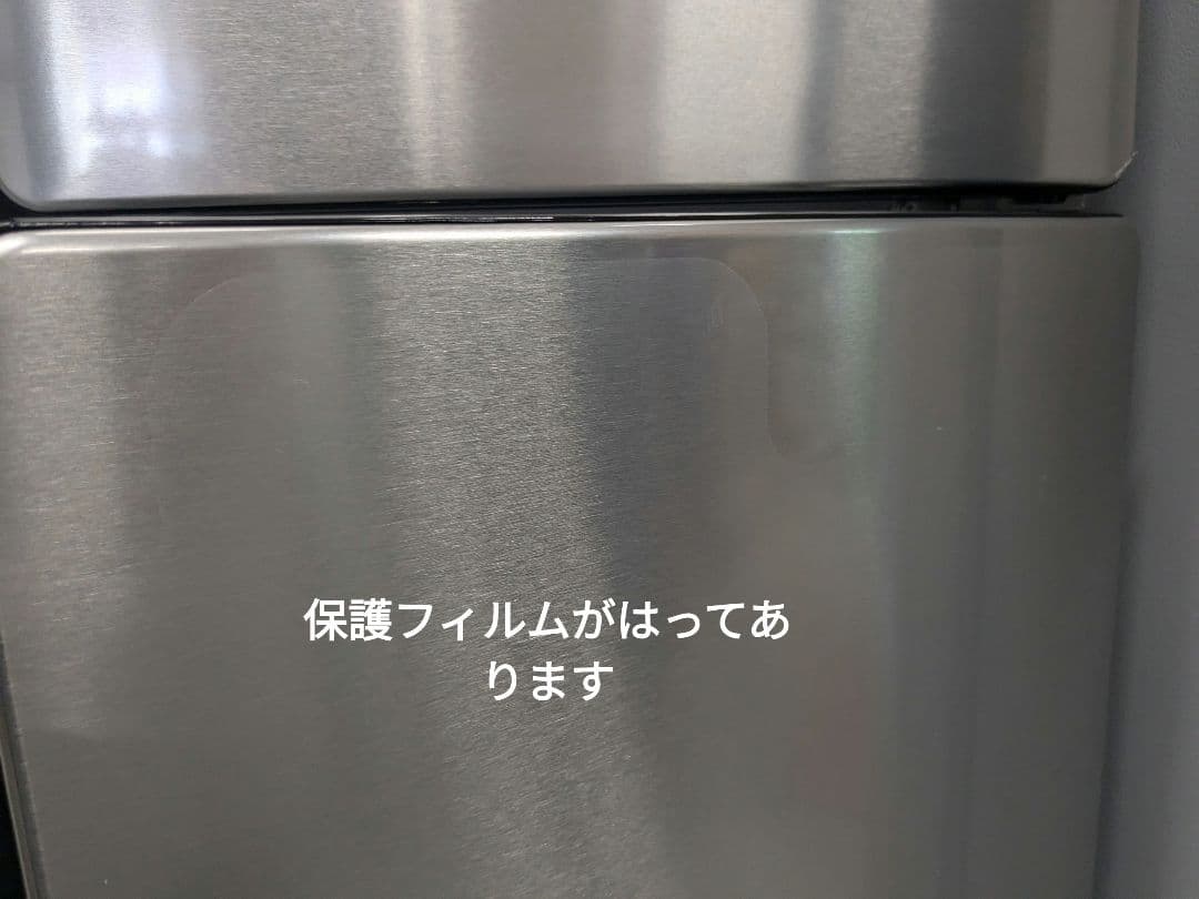 Haier ハイアール 冷蔵庫 148L 23年 JR-XP2NF148F