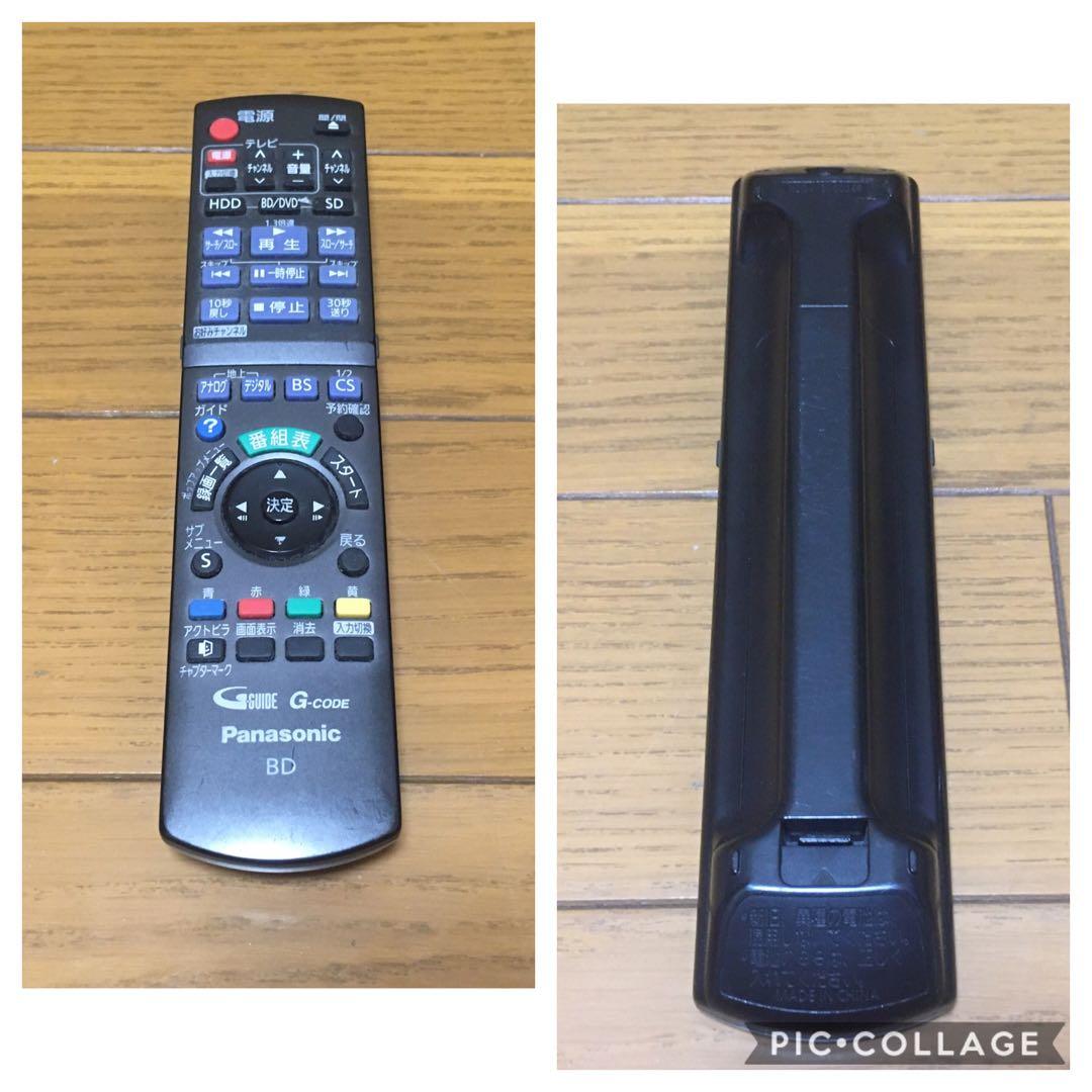 パナソニック ブルーレイレコーダー DMR-BZT700 1TB 動作確認済