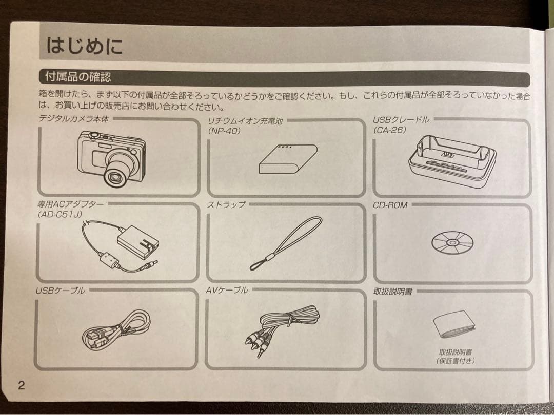 CASIO EXILIM EX-Z750 コンパクトデジタルカメラ　コンデジ