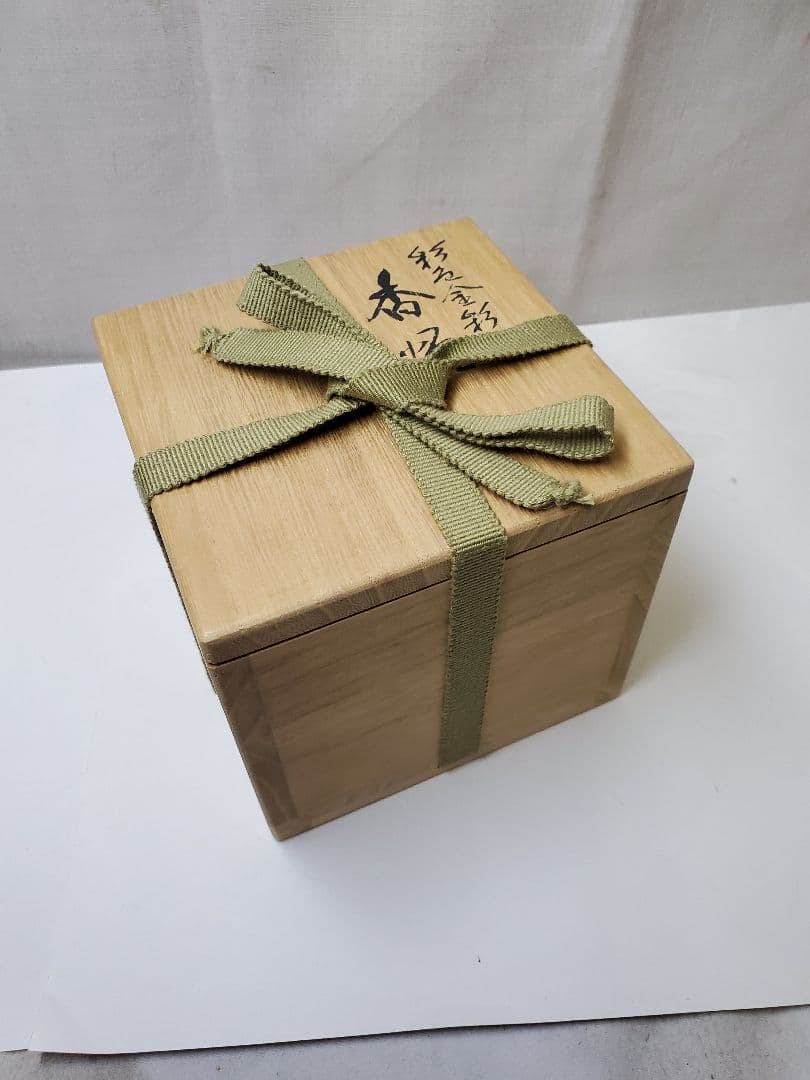 保管品　九谷焼　吉田幸央　彩色金彩　香炉　高さ約7㎝　共桐箱入　現状で