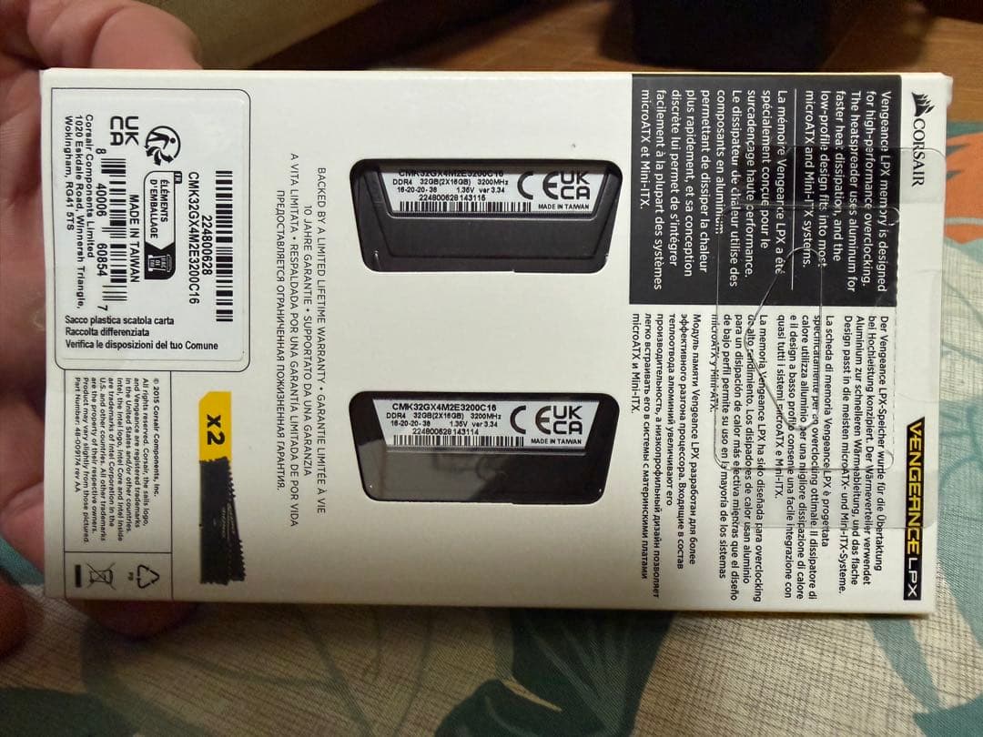 メモリー CORSAIR VENGEANCE LPX 32GB DDR4 3200MHz