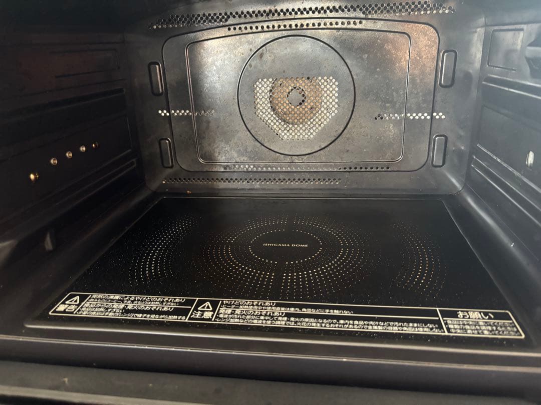 石窯オーブンTOSHIBA ER-PD7000(R) 赤