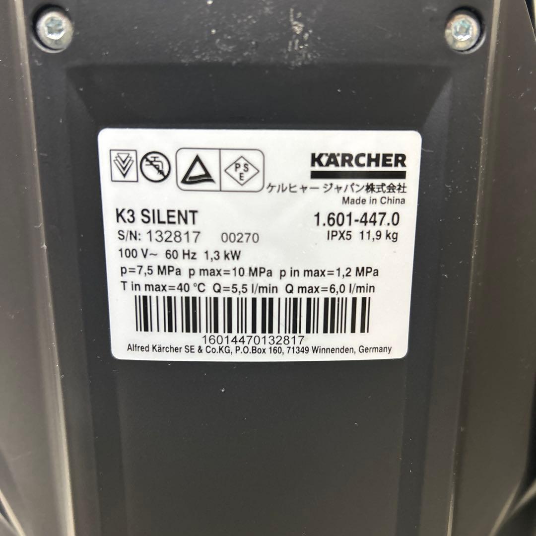 極美　ケルヒャー　高圧洗浄機　KARCHER K3 サイレント　キャスター