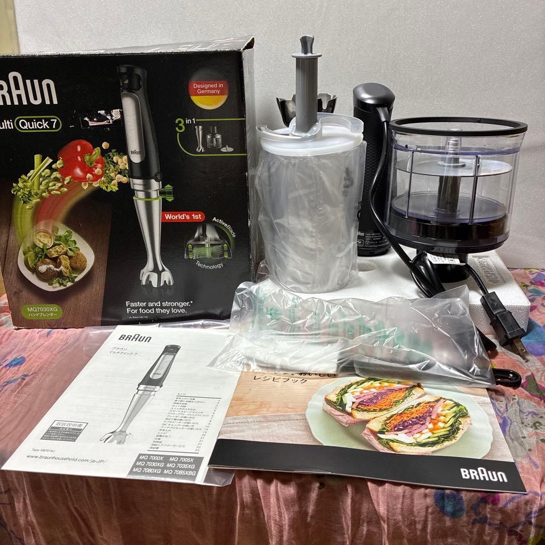BRAUN Multi Quick 7 ハンドブレンダー MQ7030XG