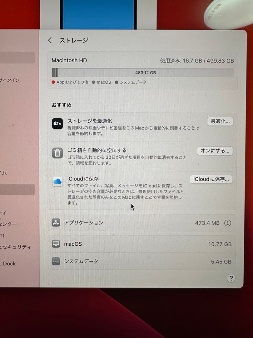 imac27 5k 2019 メモリ40GB RadeonPro580X8GB
