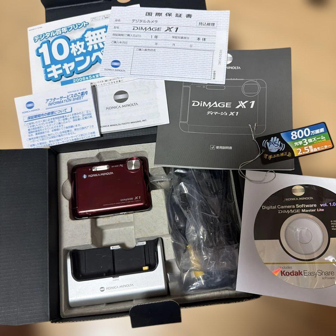 KONICA MINOLTA デジタルカメラ DiMAGE X1 ワインレッド