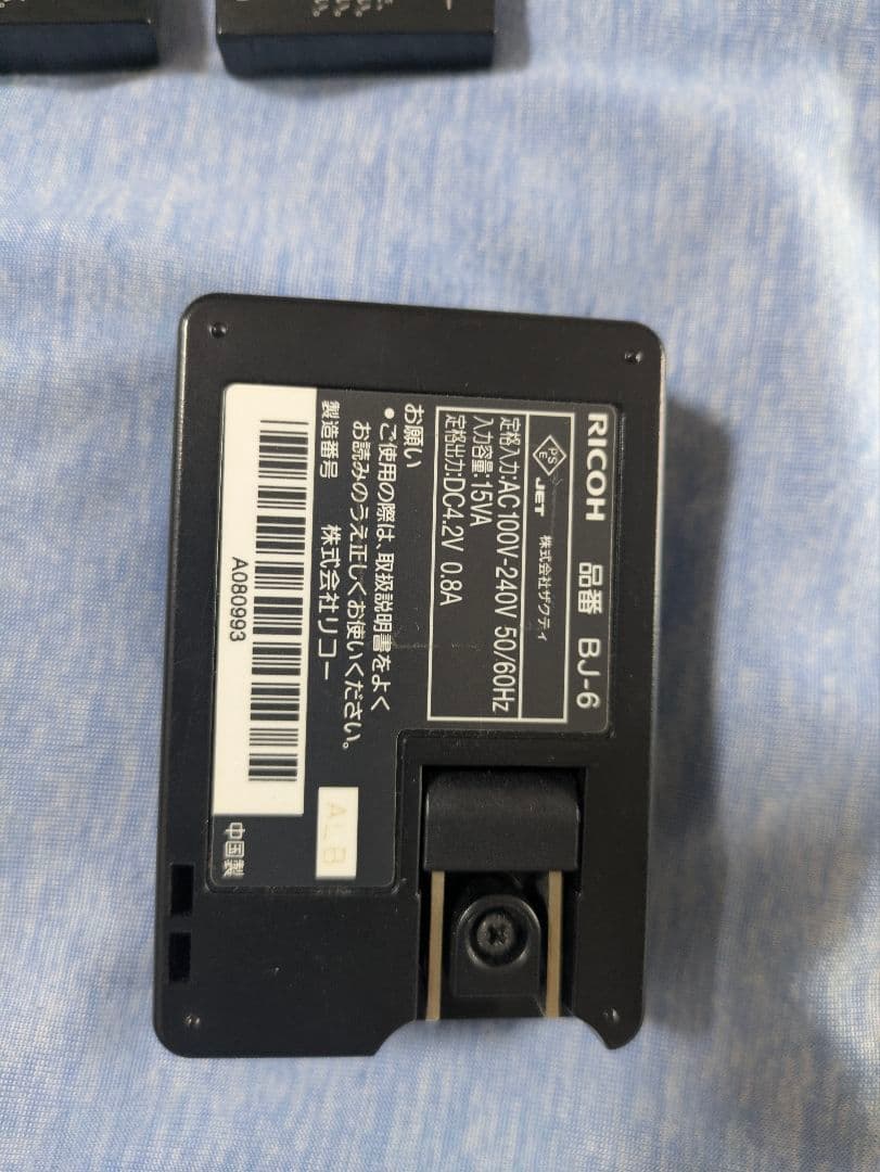 RICOH G800 コンパクトデジタルカメラ　バッテリー×2 充電器×1