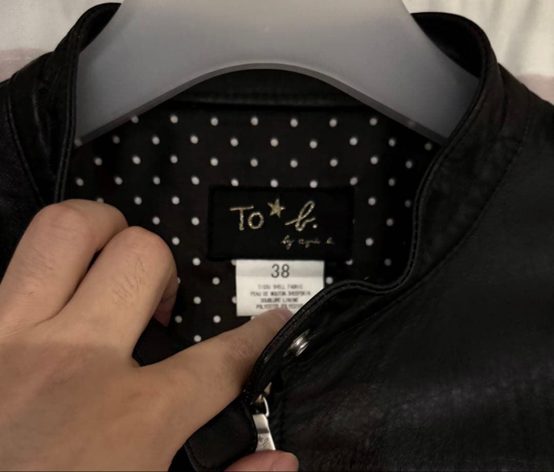 トゥービー バイ アニエスベー ラムレザー シングルライダース 日本製 ブラック