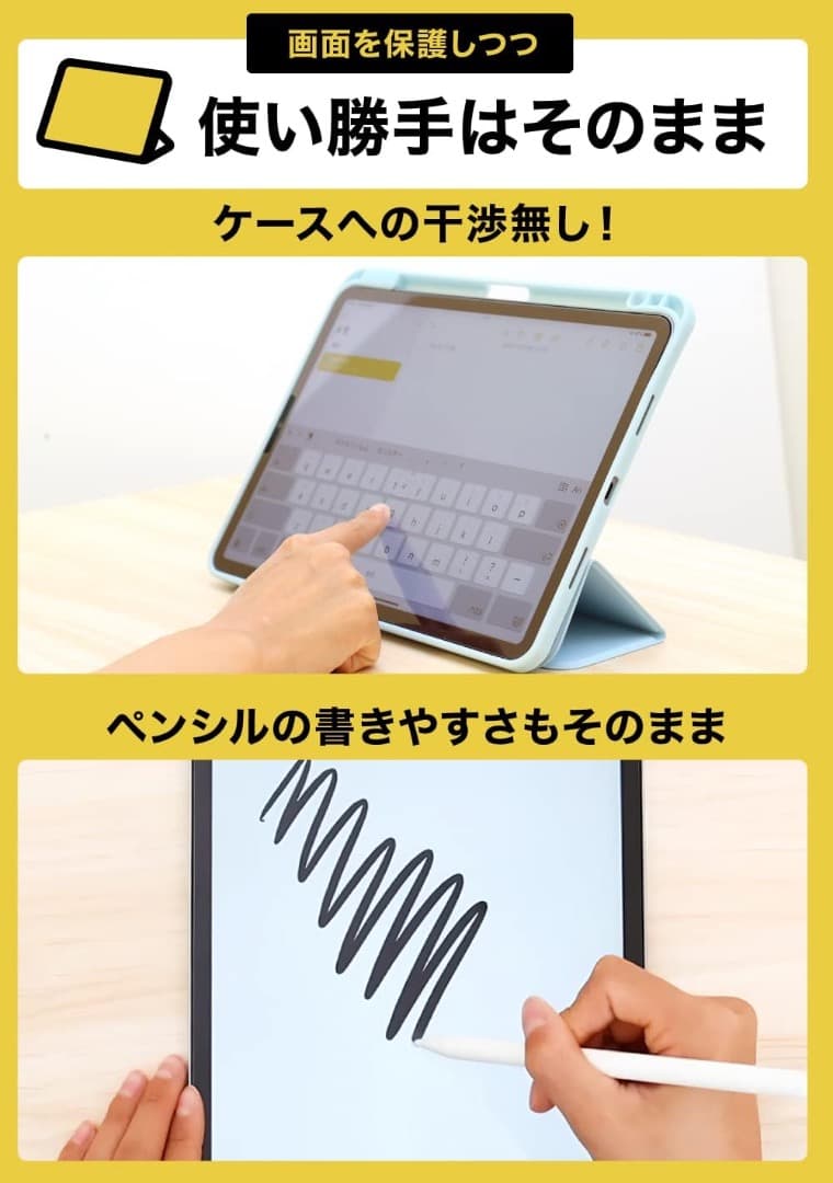 【美品】iPad Air M2 11インチ 256GB wifi スターライト