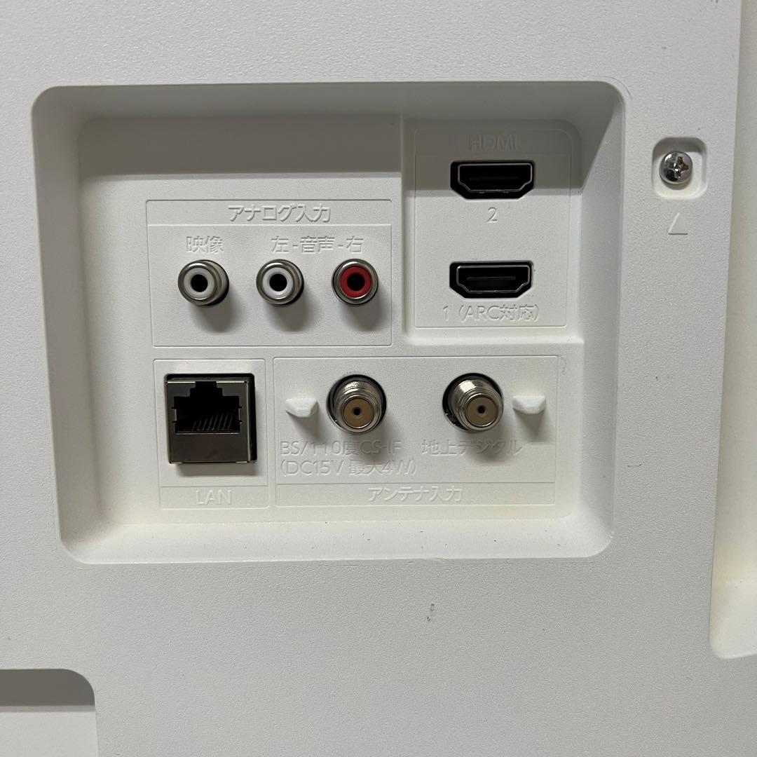 るさん専用全国送料込3年前購入フナイ32型HDD録画機能内蔵TVホワイトモデル