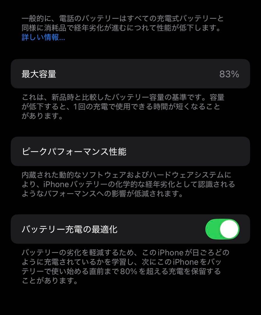 iPhone13pro 256GB 【超美品】　SIMフリー