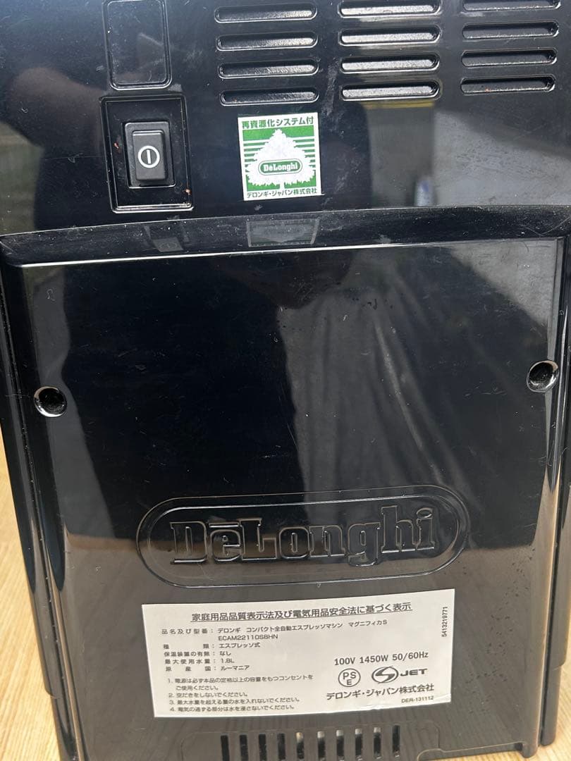 De'Longhi Magnifica SエスプレッソECAM22110SBHN