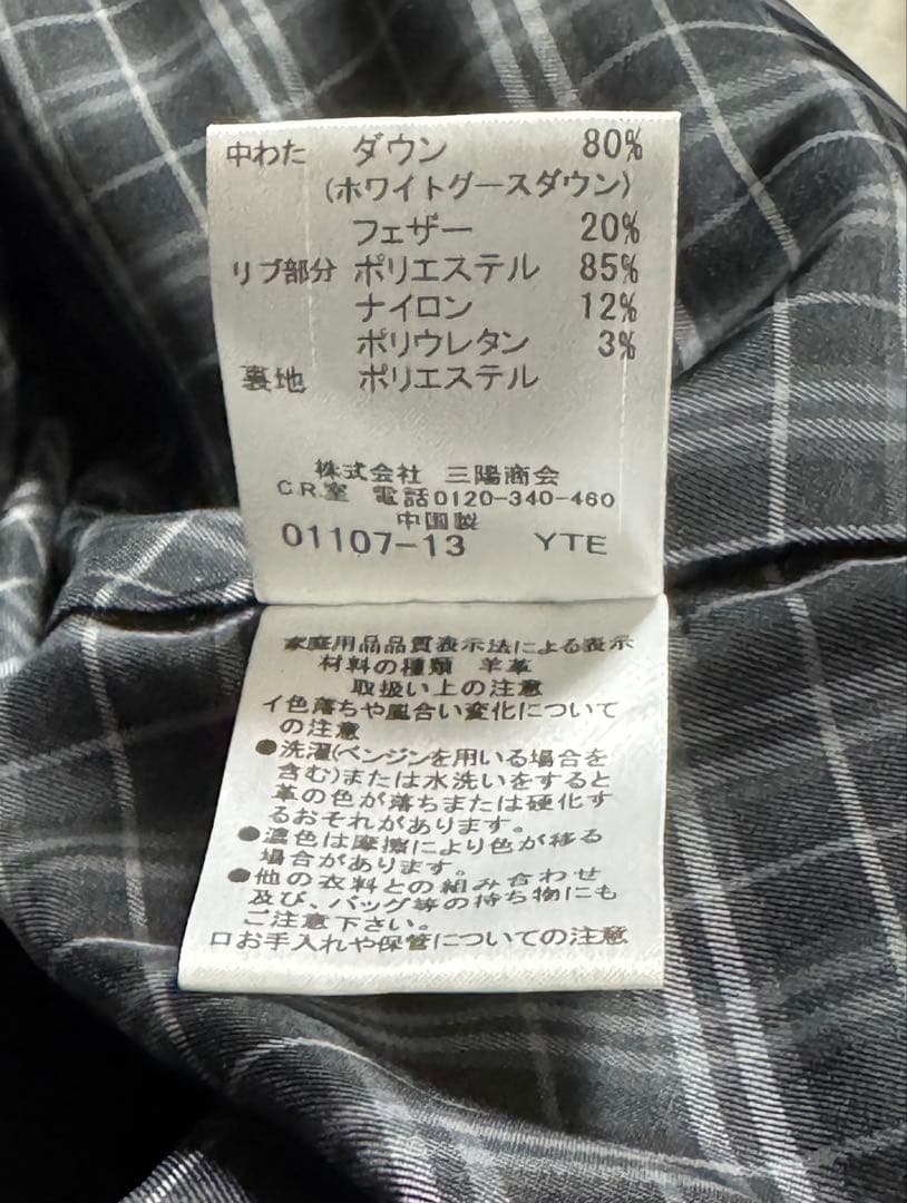 革のバーバリー BURBERRY BLACK LABEL ダウンベスト L