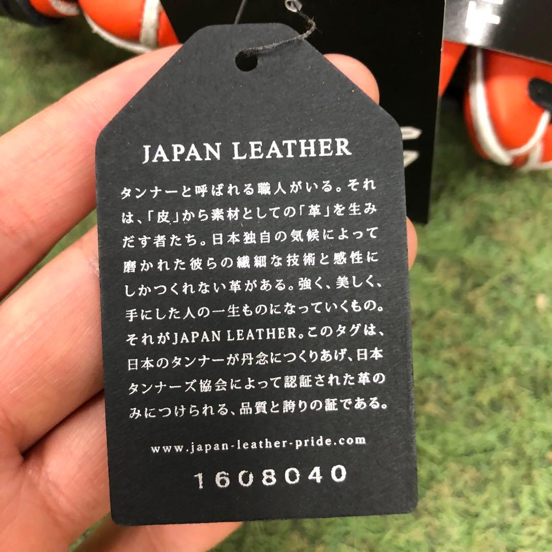 ヒューガ　アトムズ　硬式グラブ　限定AGL-501C 湯もみ込み