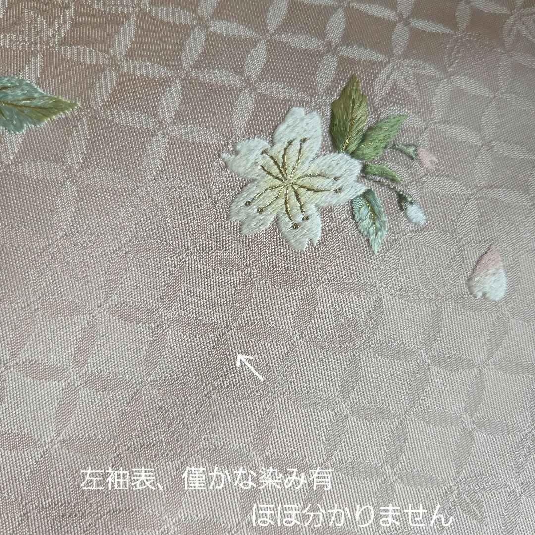 逸品を纏う　桜の刺繍　山口美術織物の付下げ