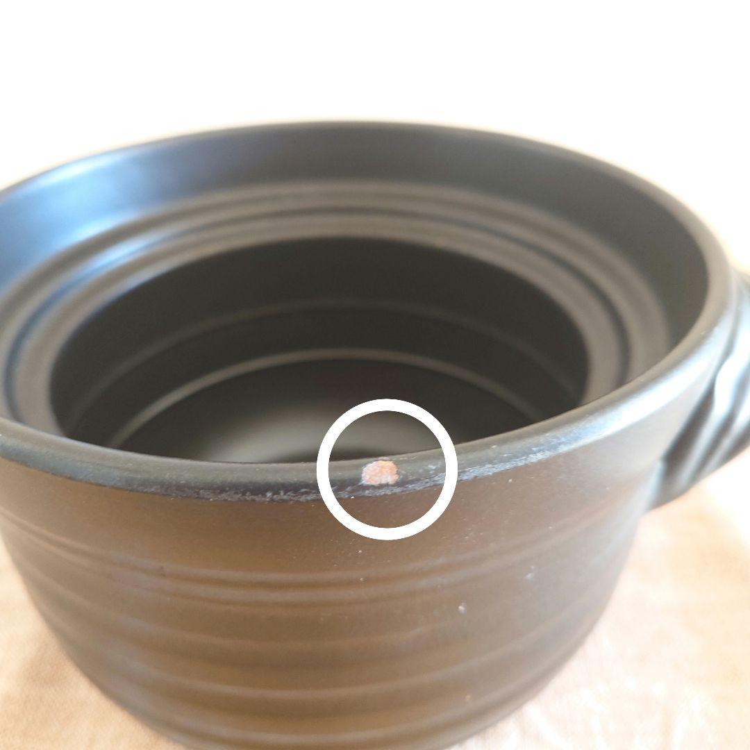 華月 大黒ごはん鍋　2合用　大黒窯　ごはん鍋　丸黒釉　陶器　萬古焼