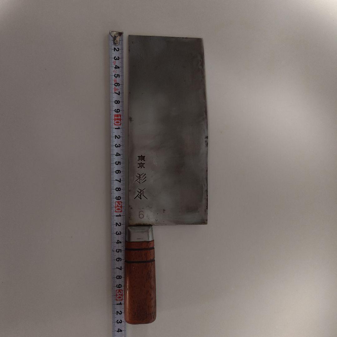 中華包丁 杉本 ６番