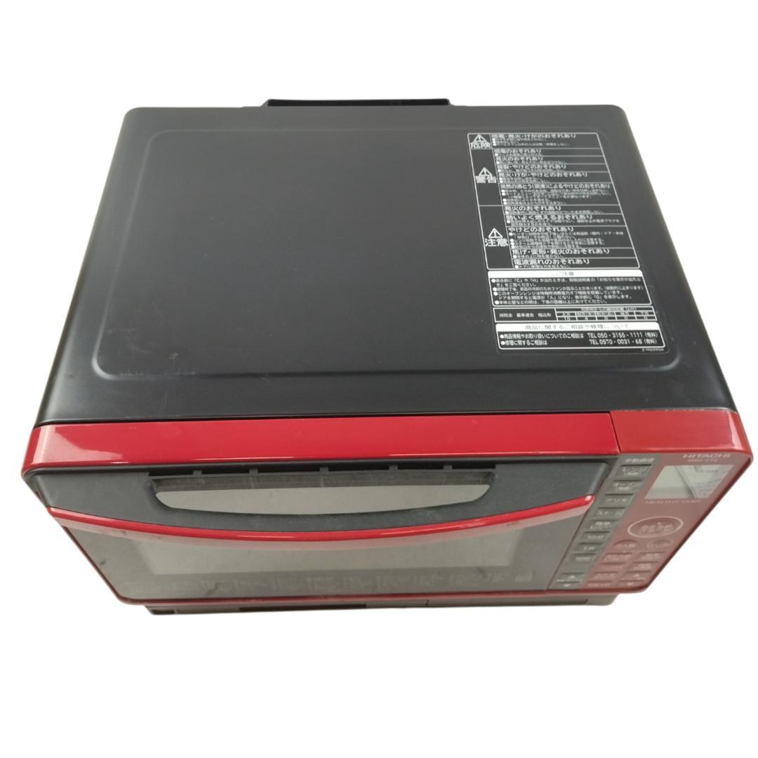 日立　加熱水蒸気オーブンレンジ　MRO-S7X　21年製【6-029】