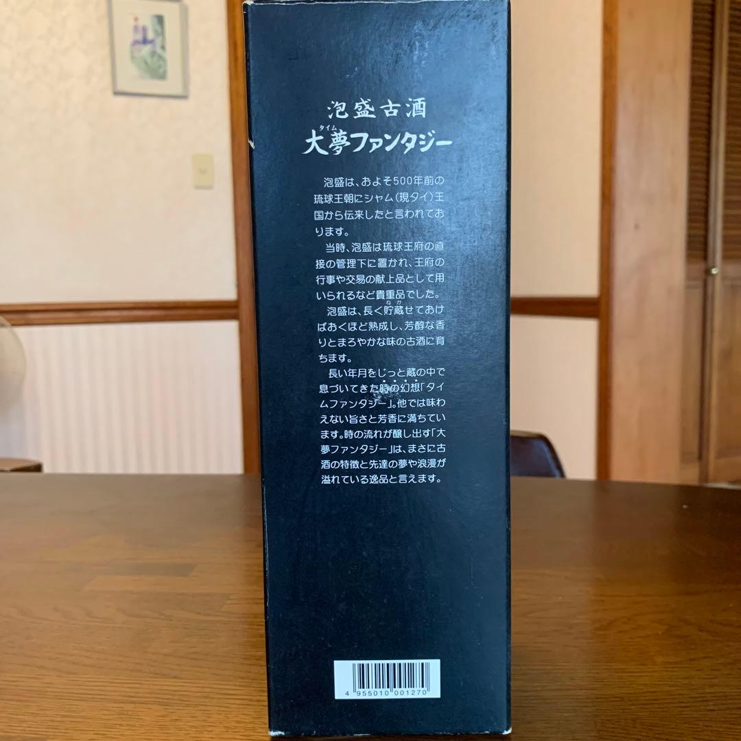 本場泡盛　古酒　大夢ファンタジー