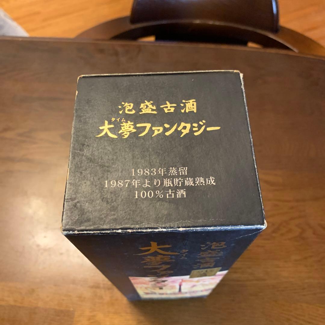 本場泡盛　古酒　大夢ファンタジー