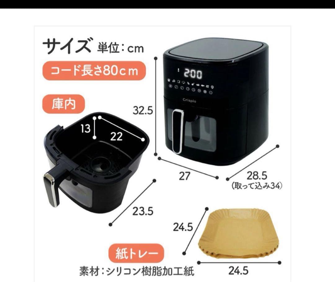 2670　ノンフライヤー電気　6.3L大容量