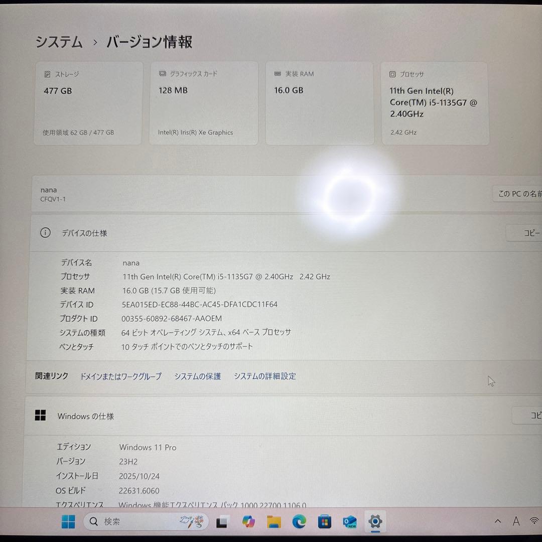 Let’s Note CF-QV1-1 値下げ可能○