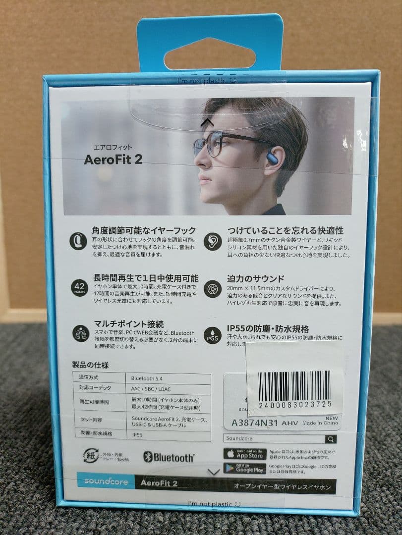 64☆新品 オープンイヤー型 イヤホン エアロフィット2 ディープ ブルー