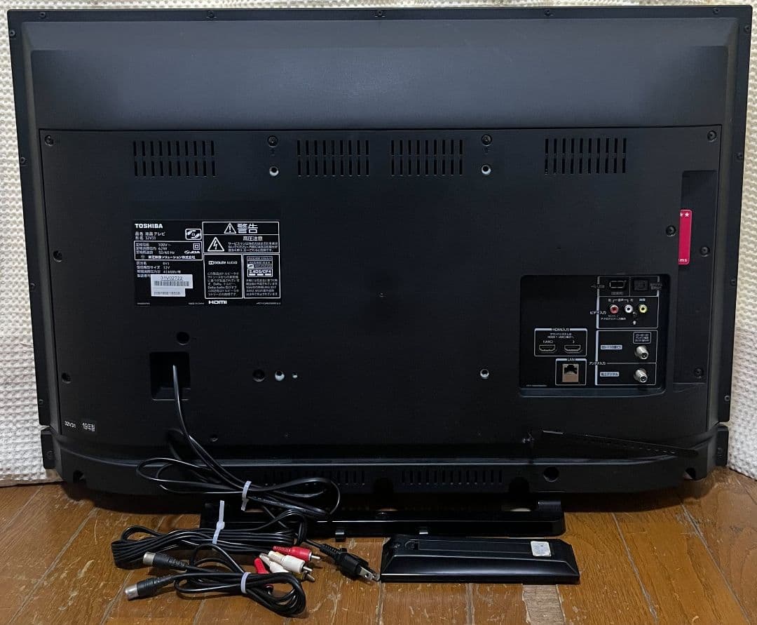 東芝レグザ地デジ液晶テレビ 32型省エネ　LEDバックライト　2019年製