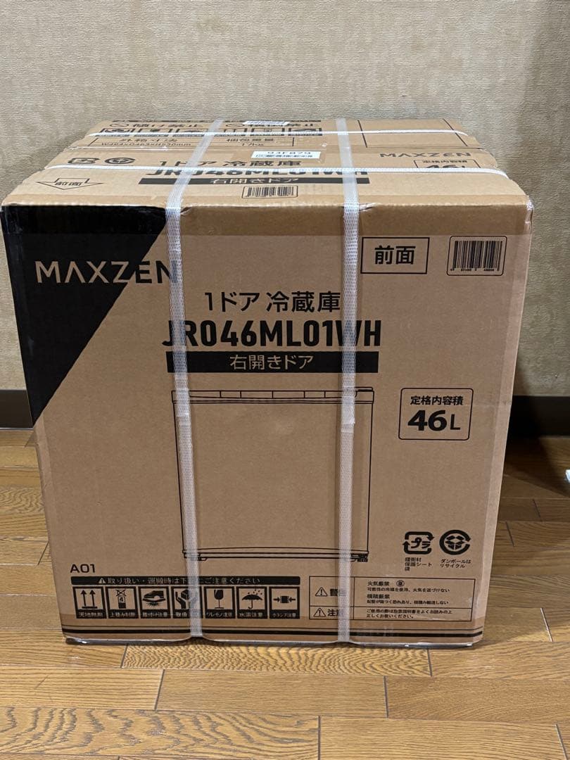 マクスゼン46L 1ドア冷蔵庫 MAXZEN JR046ML01WH