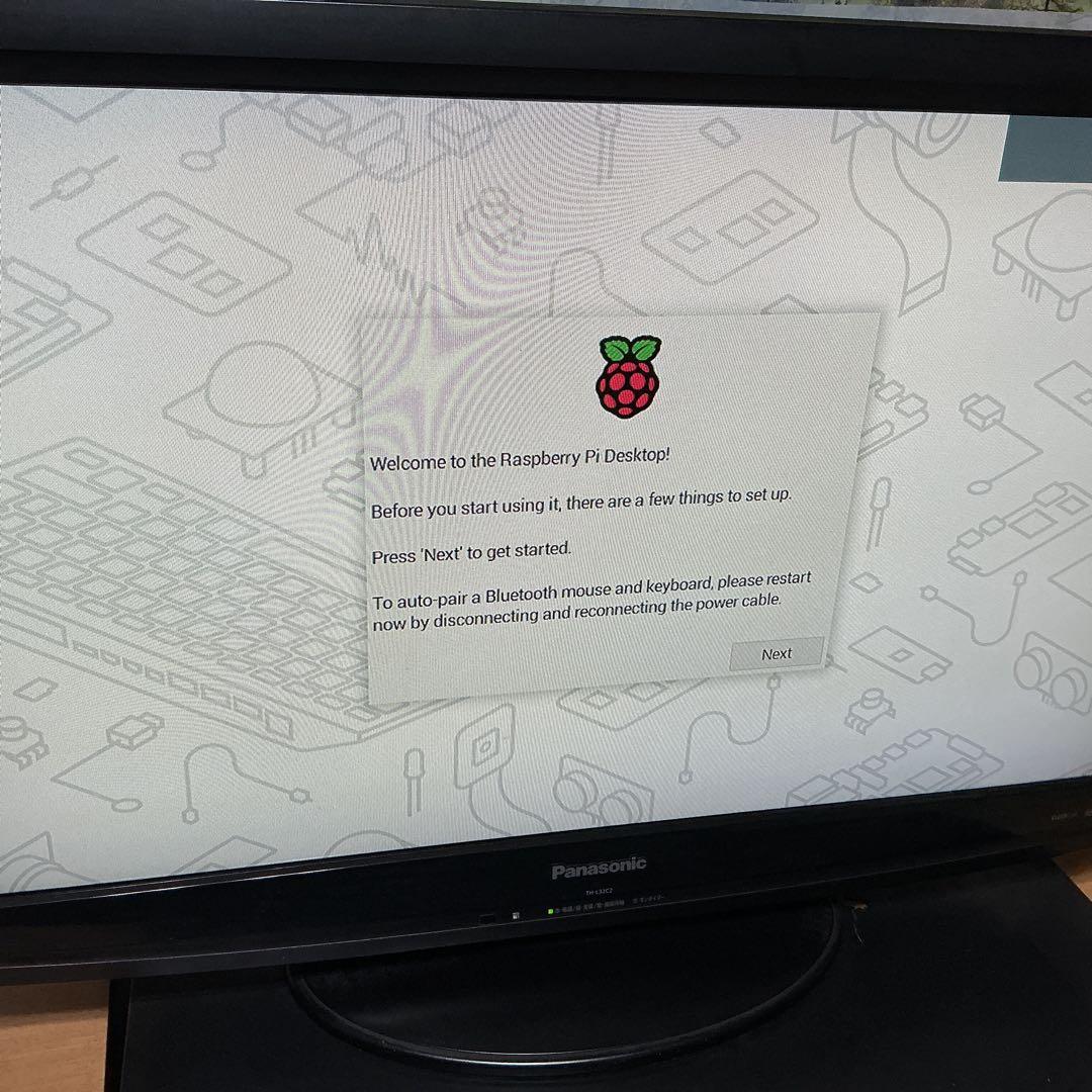 Raspberry Pi 400 日本語キーボード一体型フルセット