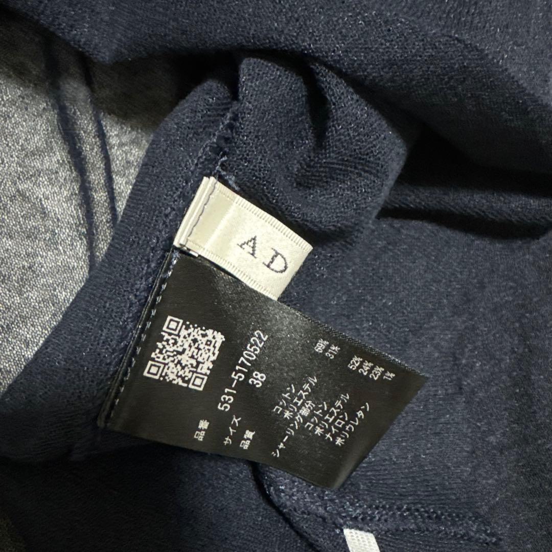 【定価7万】 2025SS！ 極美品✨ ADORE シャーリングシアーニット 紺