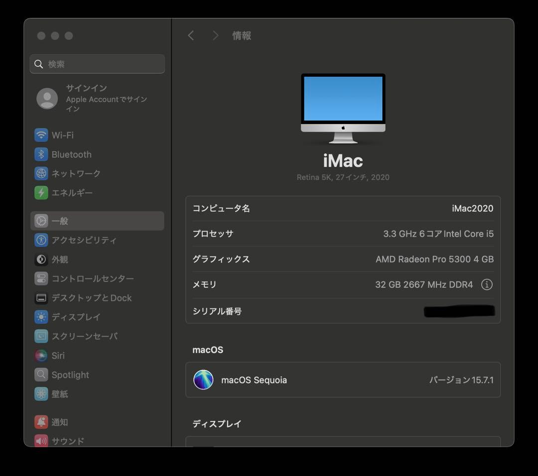 iMac 2020 27インチ 1TB メモリ32GB i5