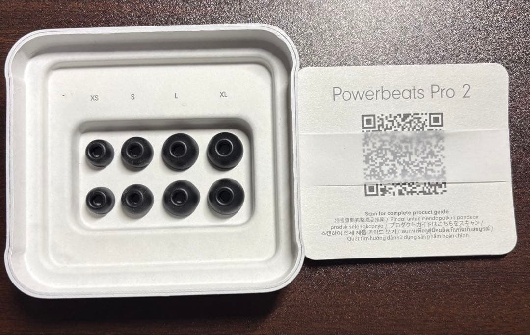 イヤホン Power beats Pro 2