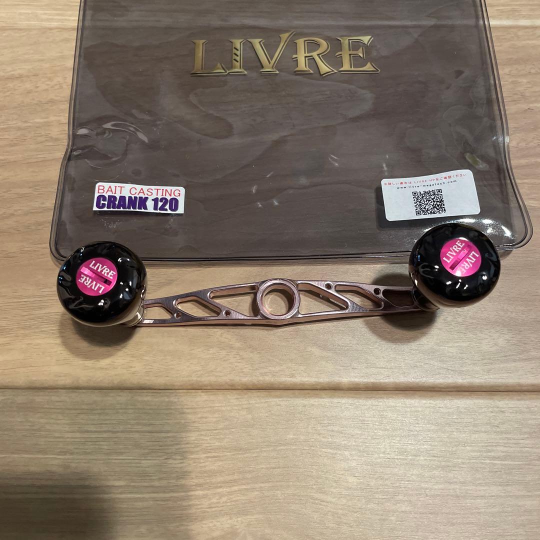 LIVRE リブレ　ハンドル　クランク120 さくら　ピンク　R